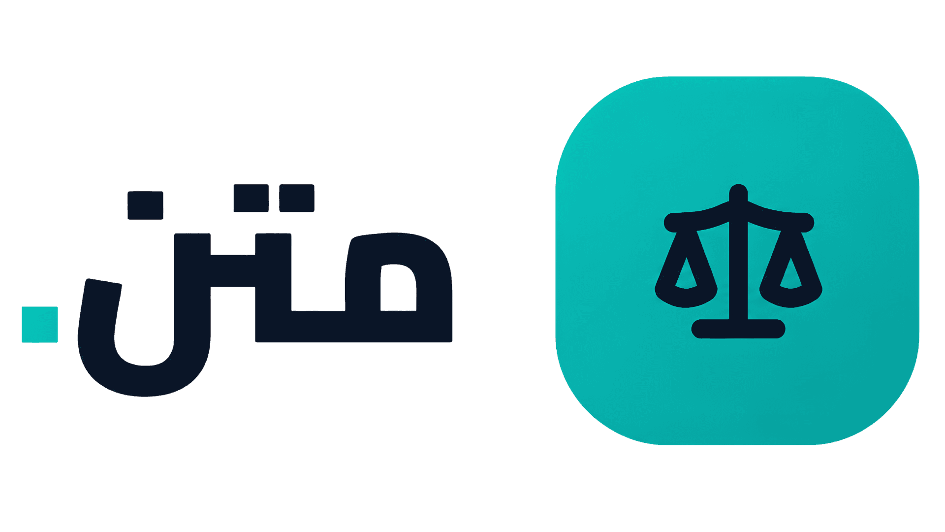 متن — منصة متن القانونية